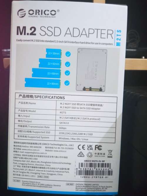 ORICO M.2 NGFF to  SATA 2.5 Convertor