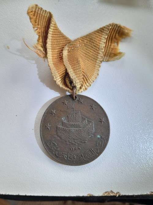 Saint Jean D`Acre Bronze Medal , 1840