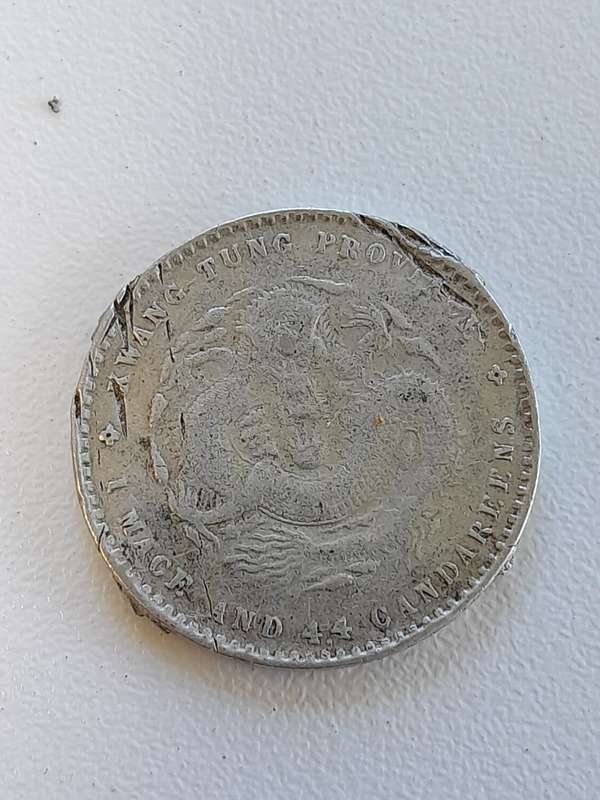 1890 - 1908 China 20 Fen Kwangtung Province .800 Silver Coin Guangxu
