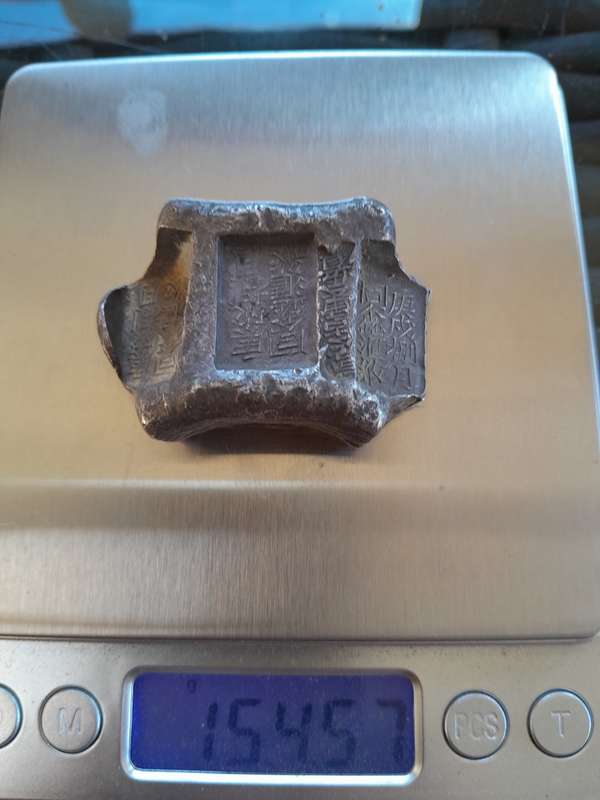 China Silver Tael Bank Ingot