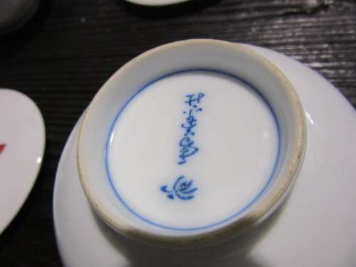 Cobalt blue Japanese Aritware Teaset Signed ( Blue Orchid)