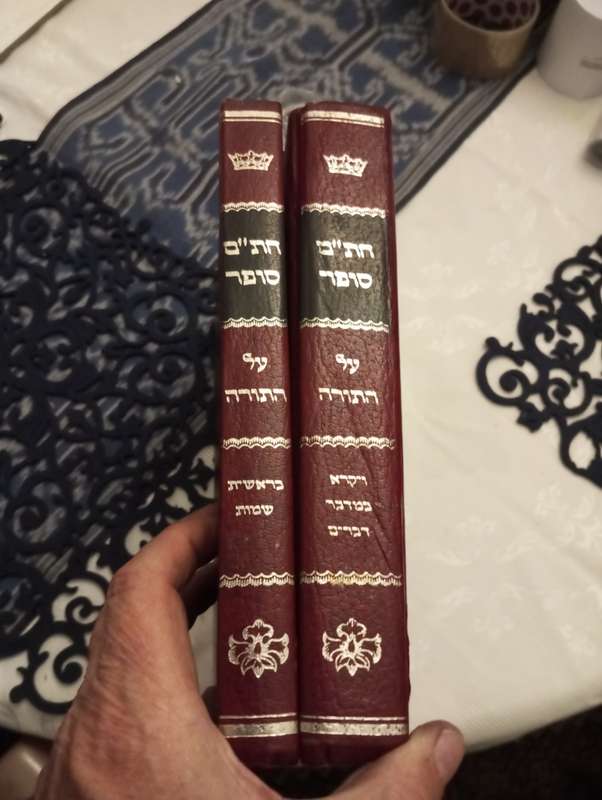 A commentary on Torah in 2 vol by the Chatham sofer