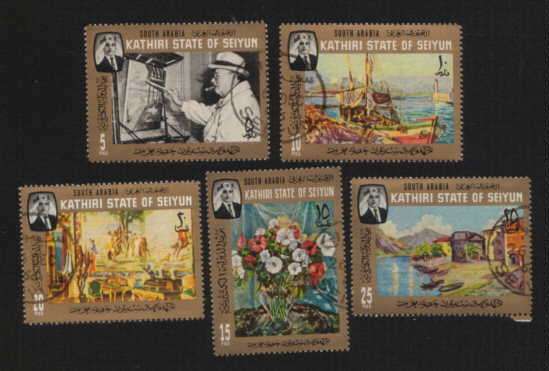 Kathiri State of Seiyun-1966 Winston Churchill Paintings, used, unmounted