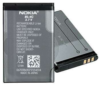 Nokia Batteries!!!!