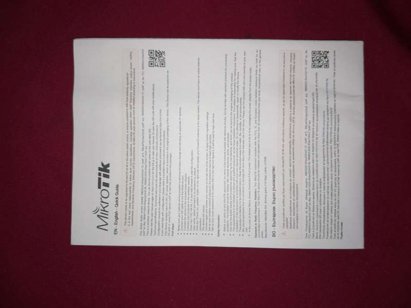 Microtik hAP Series Router - used with original packaging & documentation - as reflected in Pictures