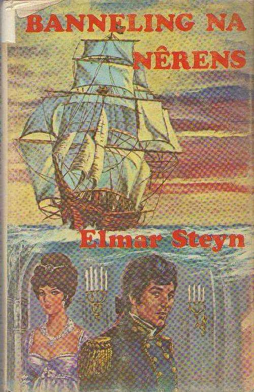 ELMAR STEYN - BANNELING NA NERENS  (1 STE DRUK 1977)