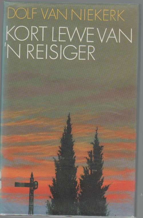 KORT LEWE VAN 'N REISIGER - DOLF VAN NIEKERK (1 STE UITGAWE 1979)