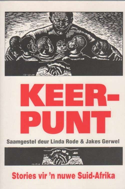 KEERPUNT LINDA RODE & JAKES GERWEL (4 DE DRUK 1999)