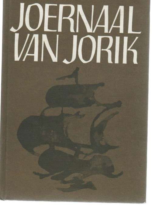 JOERNAAL VAN JORIK - D J OPPERMAN (13 DE DRUK 1978)