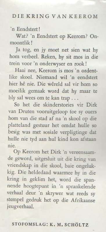 Die Kring van Keerom - W O Kuhne (6de druk 1969)