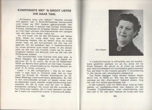 KOMPONISTE VAN SUID-AFRIKA - JAN BOUWS (1971)