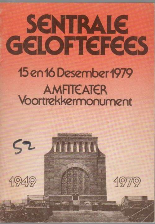 SENTRALE GELOFTEFEES, 15 & 16 DESEMBER 1979, AMFITEATER VOORTREKKERMONUMENT