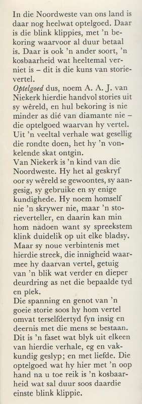 OPTELGOED - A A J  VAN NIEKERK (1 STE UITGAWE 1970)