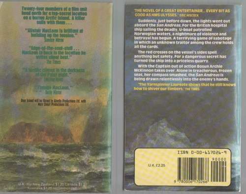 FIVE PAPERBACKS BY THE AUTHOR ALISTAIR MACLEAN