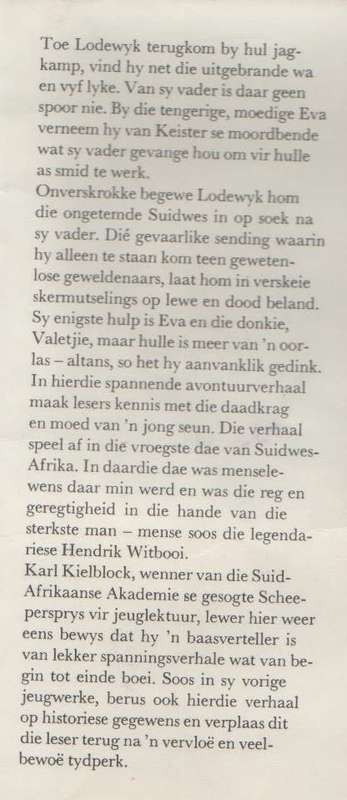 LODEWYK ALLEMAN SE SOEKTOG - KARL KIELBLOCK (1 STE DRUK 1971) JEUGVERHAAL