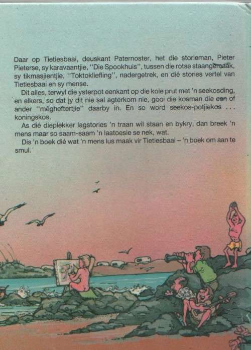 TIETIESBAAIKOS, 'N WERFJOERNAAL - PIETER PIETERSE (1 STE UITGAWE 1985)