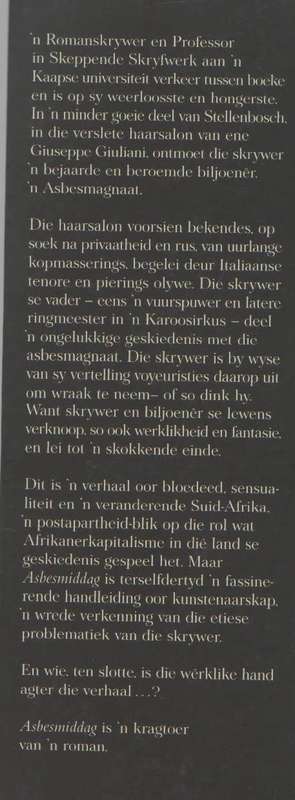 ASBESMIDDAG - ETIENNE VAN HEERDEN (1 STE UITGAWE 2007)