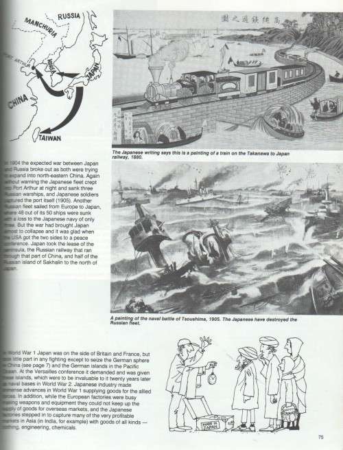 HISTORY SCENE IN THE MODERN WORLD - PETER MOSS (1 ST PUBLISHED 1987)