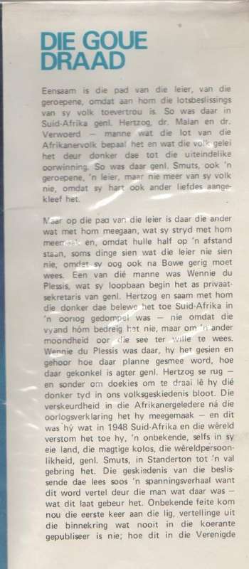 DIE GOUE DRAAD OP DIE TREKPAD VAN 'N NASIE - WENNIE DU PLESSIS (1970)