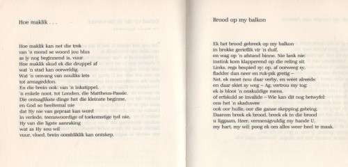 MEMBRAAN - SHEILA CUSSONS (1 STE UITGAWE 1984)