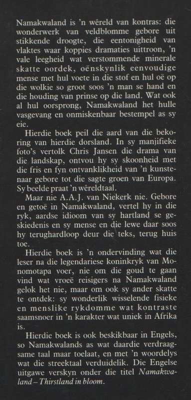 NAMAKWALAND, DORSLAND IN DIE BLOM - CHRIS JANSEN (1 STE UITGAWE 1981)