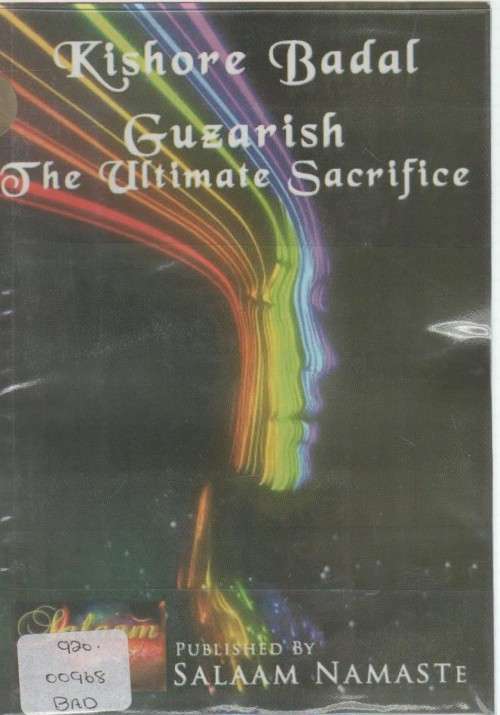 GUEARISH THE ULTIMATE SACRIFICE - KISHORE BADAL (1 ST PRINT 2010)