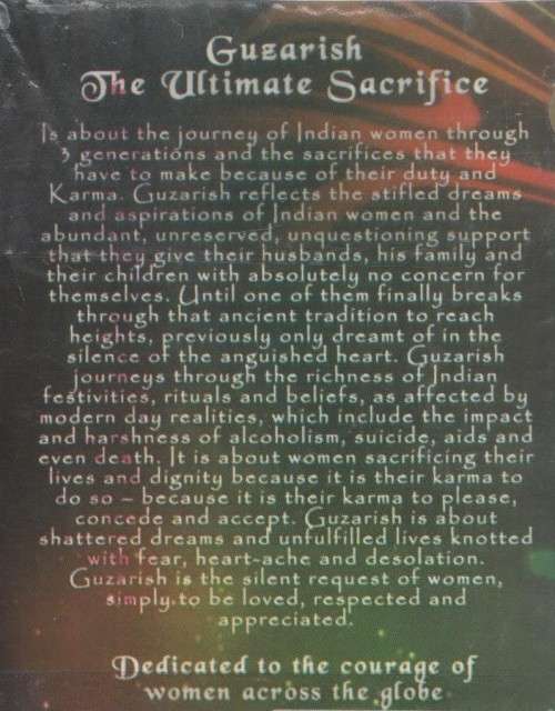 GUEARISH THE ULTIMATE SACRIFICE - KISHORE BADAL (1 ST PRINT 2010)