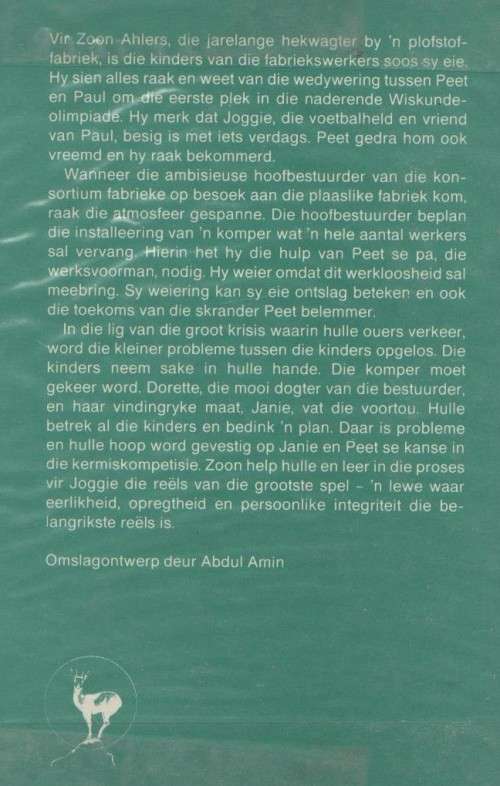 DIE KERMIS-KOMPER - FRIEDA DE VILLIERS (1985)