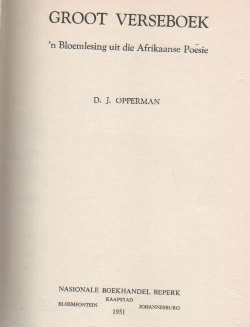 GROOT VERSEBOEK - DJ OPPERMAN (1 STE UITGAWE 1951)