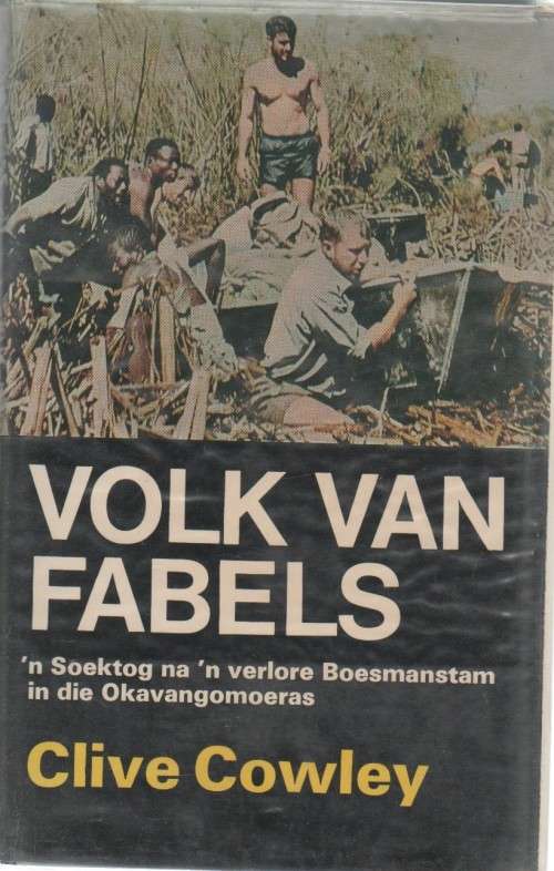 VOLK VAN FABELS - CLIVE COWLEY (1969)