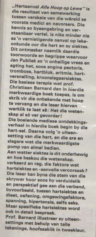 HARTAANVAL, ALLE HOOP OP LEWE - PROF CHRISTIAAN BARNARD (1 STE DRUK 1971)