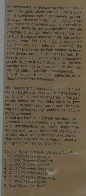 SUID-AFRIKAANSE KUNS - JAMES AMBROSE BROWN (ERFENIS NR: 8 - 1978)