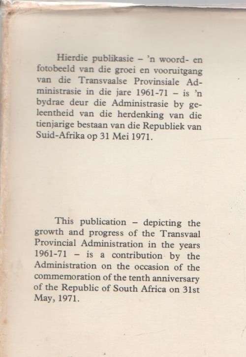 TRANSVAAL 1961 - 71 (1971)