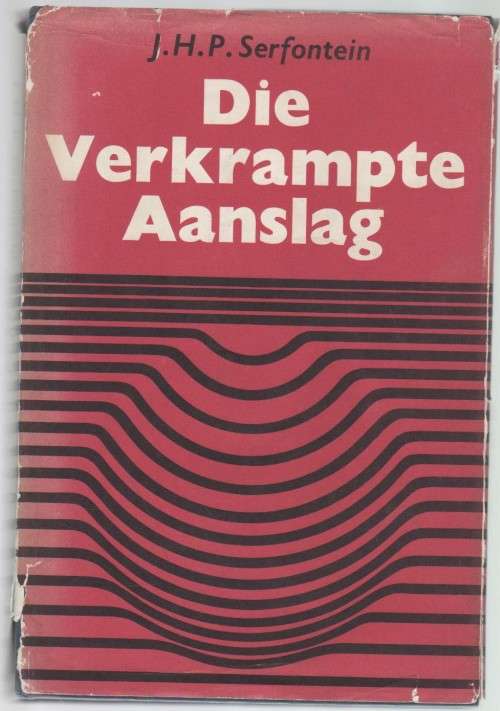 DIE VERKRAMPTE AANSLAG - J H P SERFONTEIN (1 STE UITGAWE 1970)