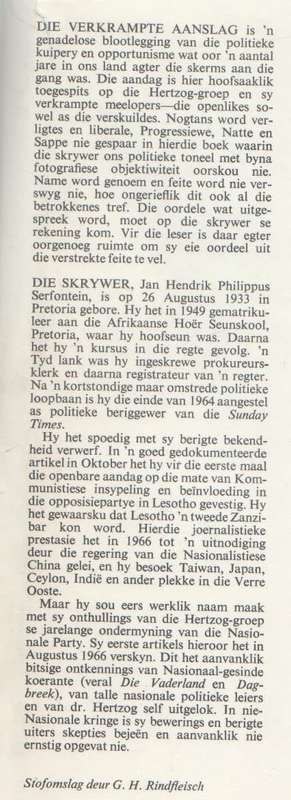 DIE VERKRAMPTE AANSLAG - J H P SERFONTEIN (1 STE UITGAWE 1970)
