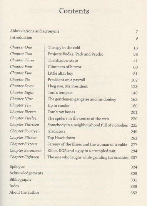 THE PRESIDENT`S KEEPERS - JACQUES PAUW (1 ST EDITION, 4TH IMPRESSION 2017)