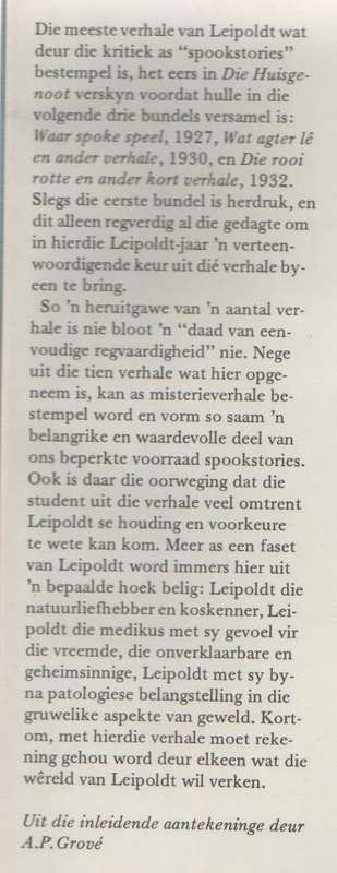 O`CALLAGHAN SE WAATLEMOEN EN ANDER VERHALE - C LOUIS LEIPOLDT (1 STE UITGAWE 1980)