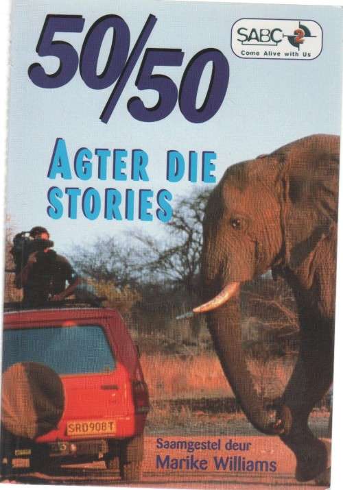 50/50 AGTER DIE STORIES - MARIKE WILLIAMS (SABC - 1 STE UITGAWE 1999)