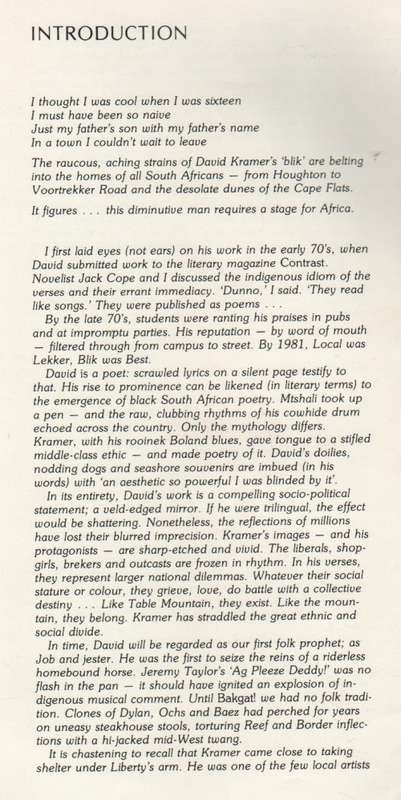 DAVID KRAMER - SHORT BACK AND SIDES (1 ST PUBLISHED 1982)