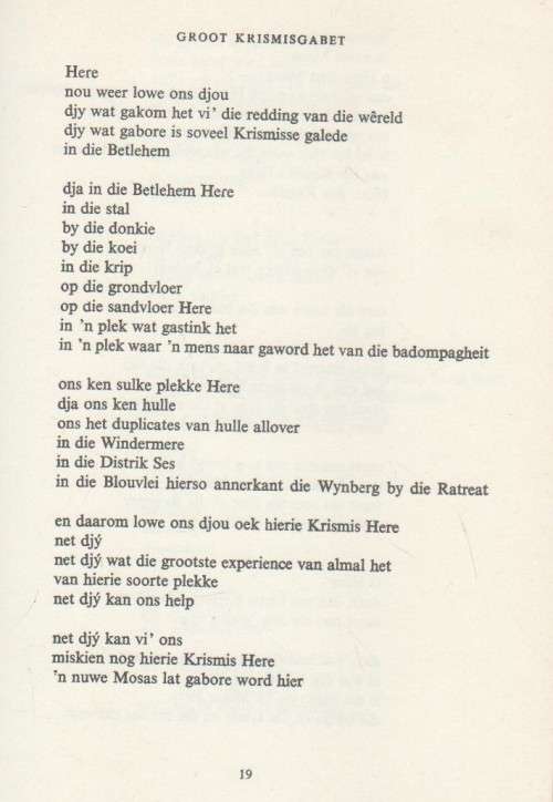 KITAAR MY KRUIS - ADAM SMALL (4 DE DRUK 1979)