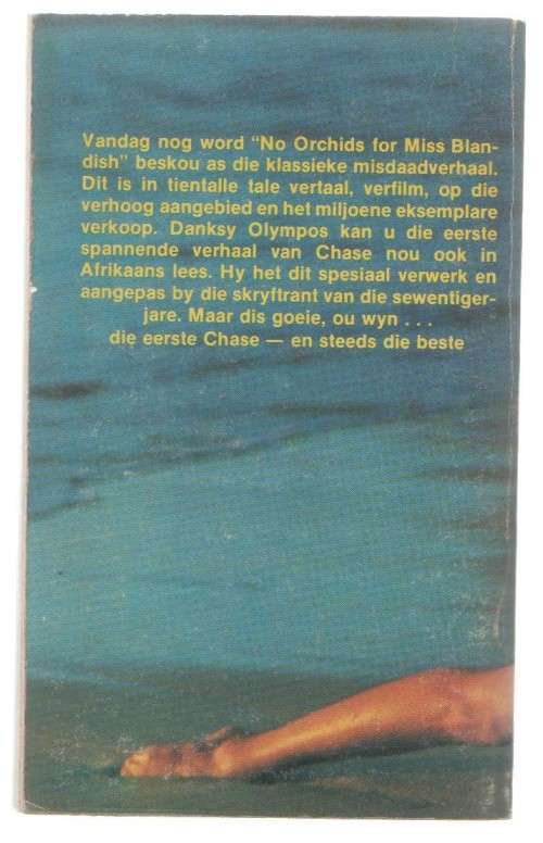 GEEN RUIKER VIR DIE MEISIE - JAMES HADLEY CHASE  (2 DE DRUK 1977)
