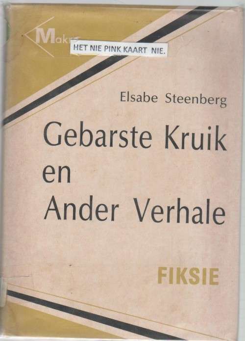 GEBARSTE KRUIK EN ANDER VERHALE - ELSABE STEENBERG (MAKRO EERSTE  UITGAWE 1980)