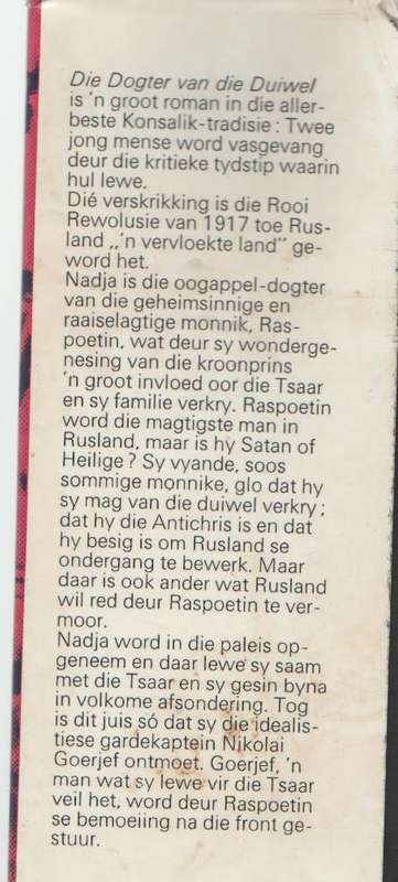 DIE DOGTER VAN DIE DUIWEL - HEINZ G KONSALIK (2 DE DRUK 1970)