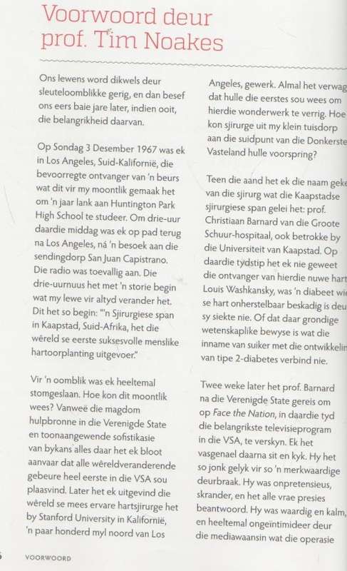 SUIKER-VRY - KAREN THOMSON & KERRY HAMMERTON (1 STE UITGAWE 2015)