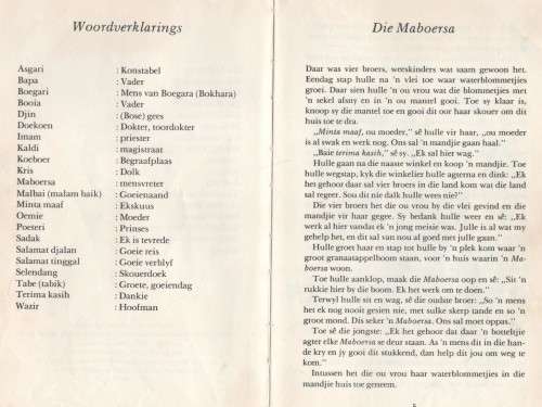 DIE MABOERSA EN ANDER KAAPSE STORIES - I D DU PLESSIS (1 STE UITGAWE 1978)