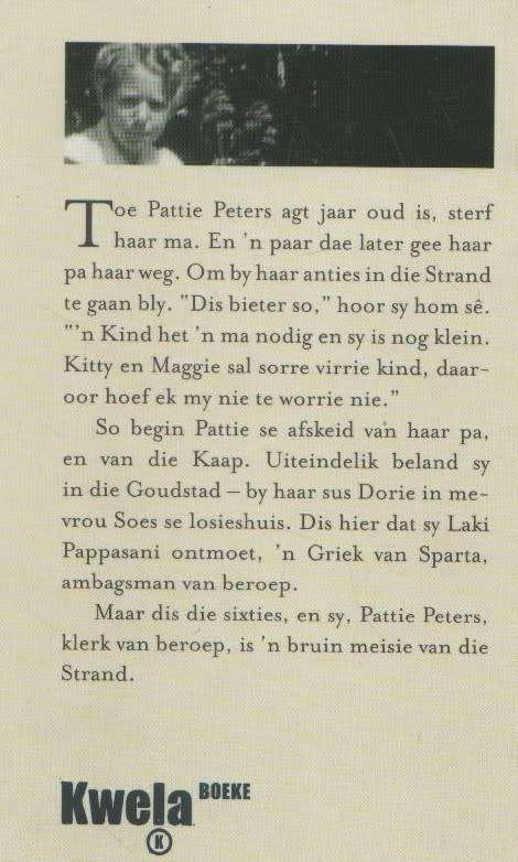 KROES - PAT STAMATELOS (2 DE DRUK 2006)