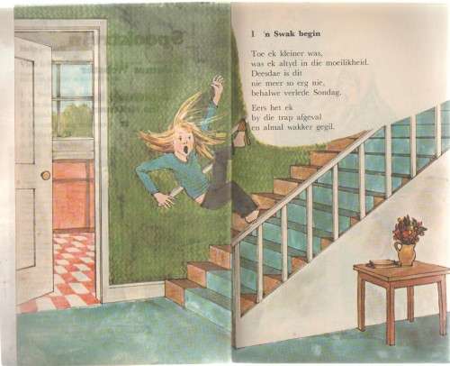 HELP JOU SELF! , SPOOKTREIN - JAMES WEBSTER (1 STE UITGAWE 1982)