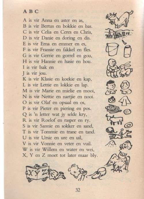 LANK GELEDE , STANDERD 1 -TRUIDA POHL (8STE DRUK 1981)
