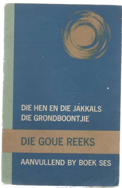 DIE HEN EN DIE JAKKALS, DIE GRONDBOONTJIE, DIE GOUE REEKS, AANVULLEND BY BOEK SES - NANCY J LAWRENCE