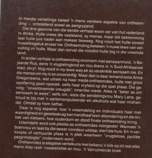 ONTHEEMDES - MARGARET BAKKES (1 STE UITGAWE 1985)